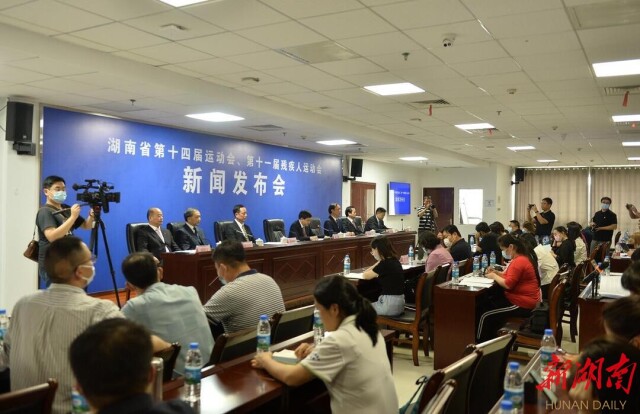 倒计时100天！省第十四届运动会9月8日在岳阳开幕