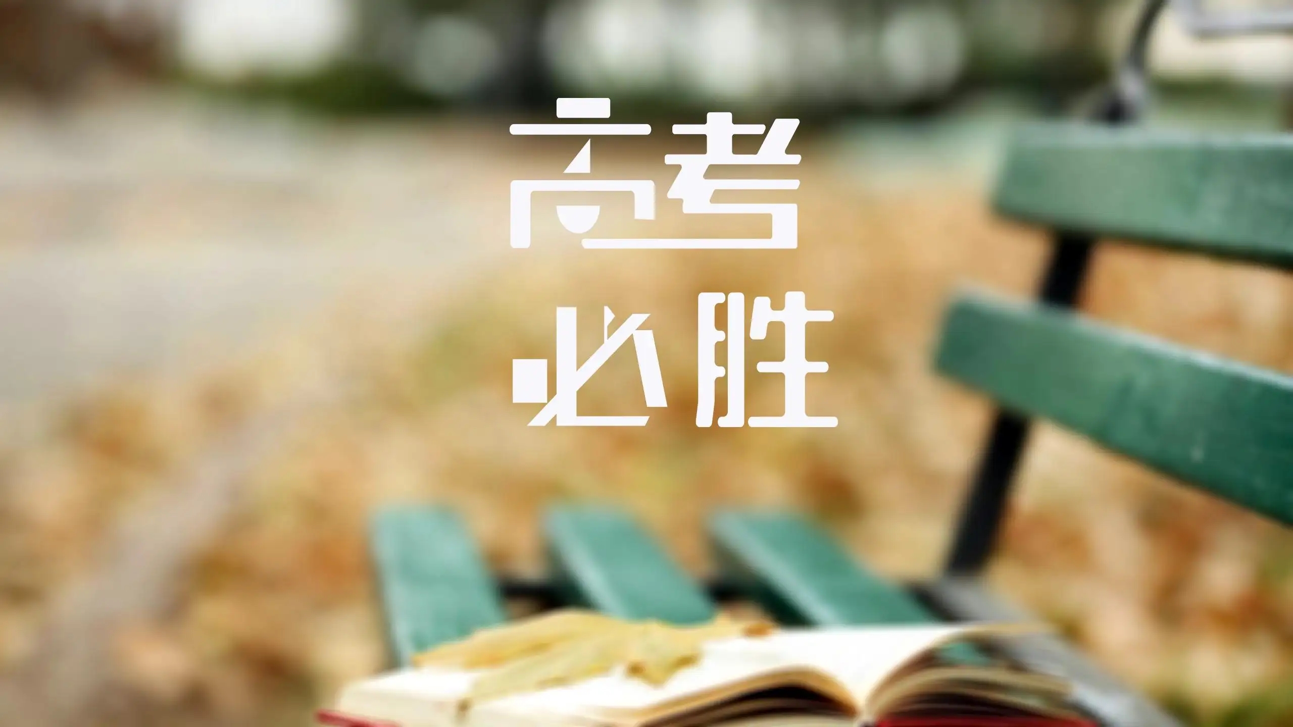 2022年全国高考开考 多部门为千万考生保驾护航