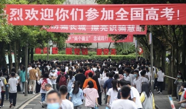 全国高考进入第二天 这些地方已公布查分时间！