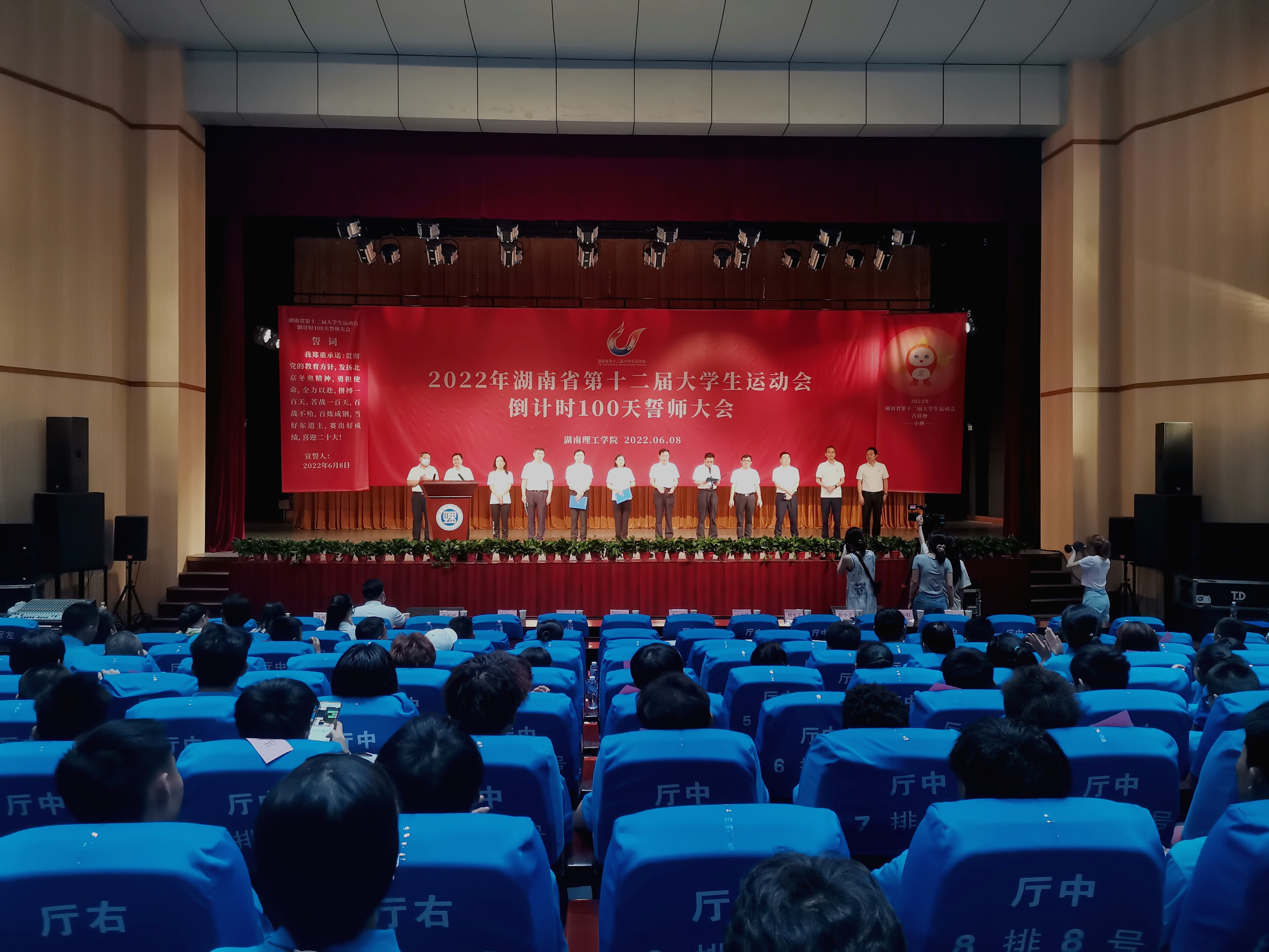 倒计时100天！湖南省第十二届大学生运动会9月16日在岳阳开幕