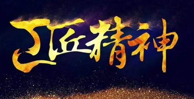 以工匠精神推进建筑产业工人队伍建设