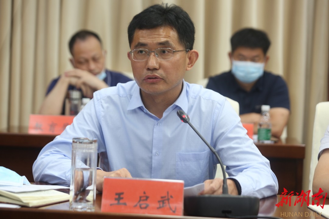 王兆铭主持召开全县既有房屋安全专项整治工作调度会