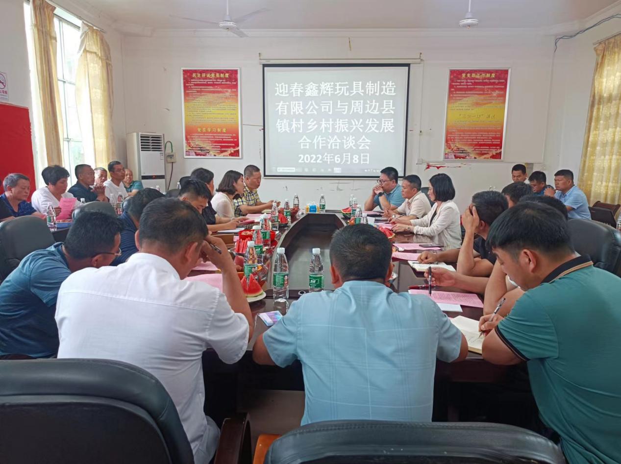 宜章县迎春镇:一厂帮两县,村村有盼头 - 乡村动态 - 乡村振兴 - 华声