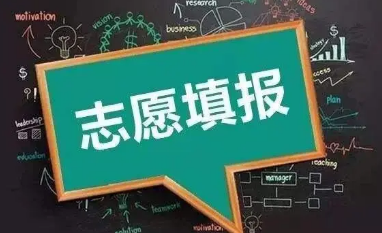 多省份2022高考收官 查分及志愿填报时间公布！