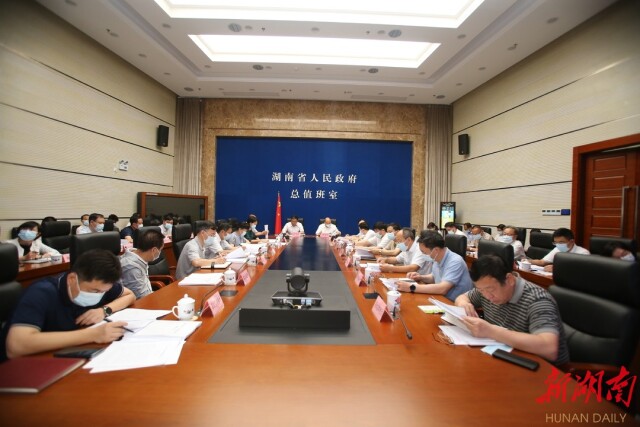 第14届省运会组委会成立！努力实现“办赛精彩、参赛出彩、发展添彩”