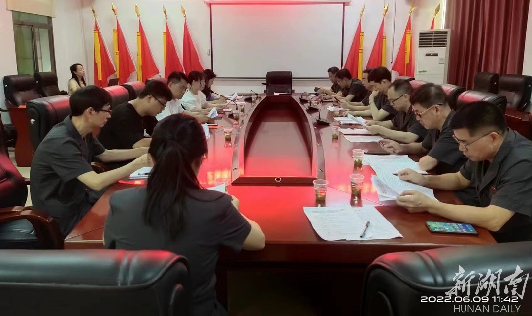 临武产业开发区丨送法进企业 “典”亮营商环境