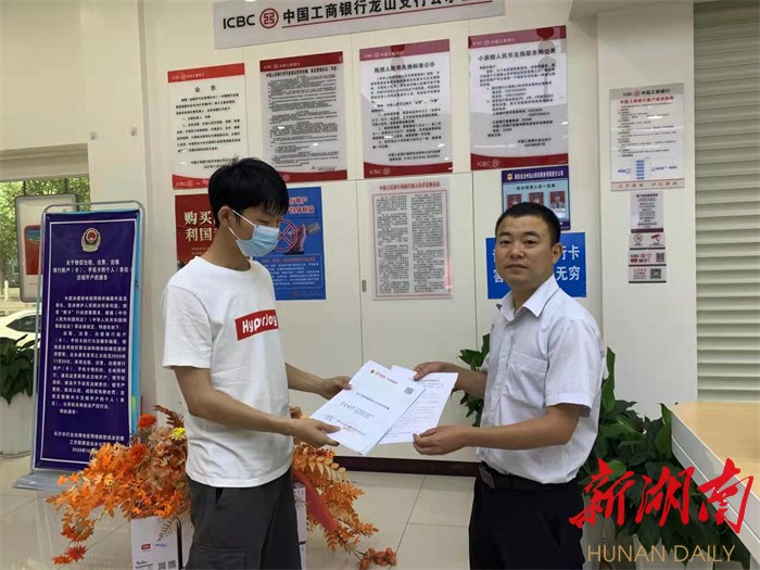 龙山县实现湘西州县级层面归集“信易贷”类企业信用数据零突破