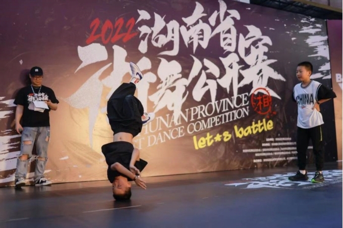 这就是湖湘街舞少年！2022省街舞公开赛在长举行
