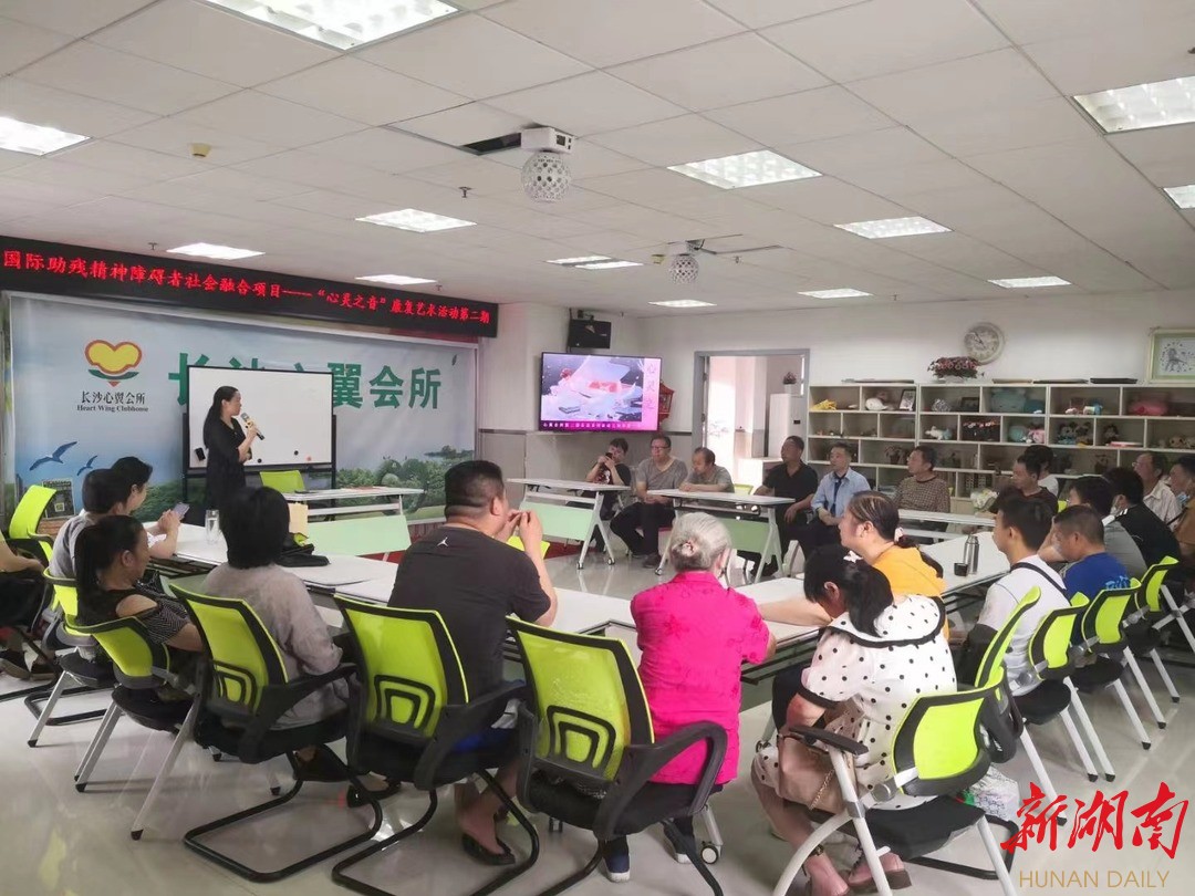 长沙为精神障碍人士开展&ldquo;心灵之音&rdquo;康复艺术活动