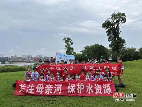 文明岳塘 共同家園｜“志愿紅”守護岳塘美