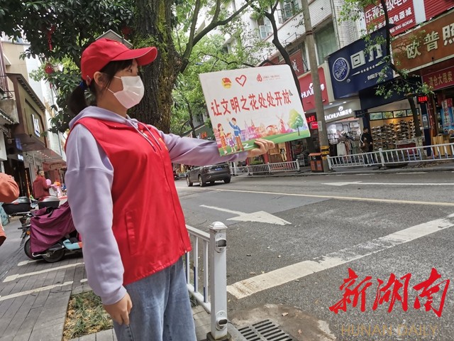创文巩卫:志愿者服务推进城市文明建设的生力军