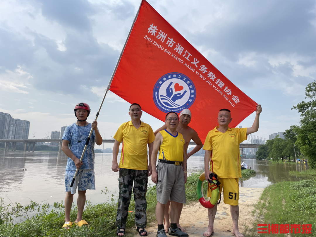 “上岗”11年，他们从湘江里救起128名溺水者
