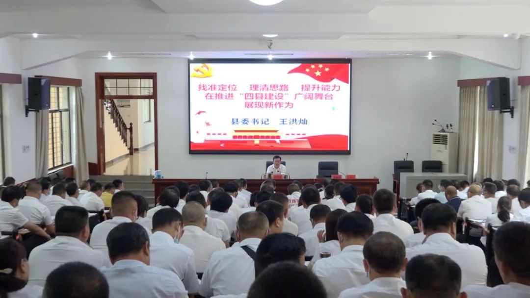 富脑子 探路子 变法子…王洪灿这堂专题党课让他们脑洞大开！