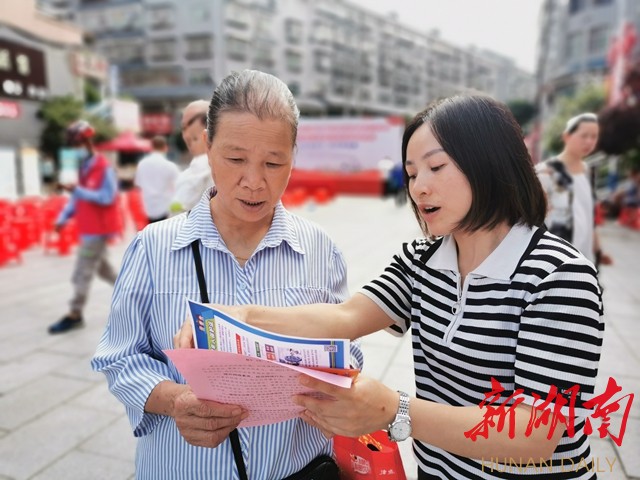 守住钱袋子 护好幸福家