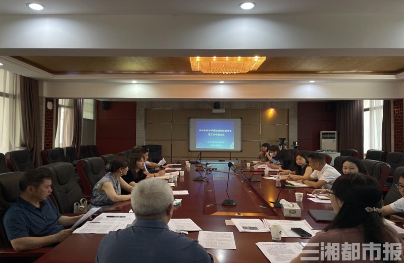 创新谋发展!看长沙如何进行课程建设 - 新闻 - 湖南在线 - 华声在线