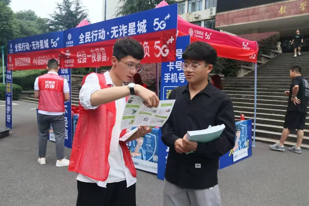 反诈宣传736场次,服务群众128万余人,以"防范电信诈骗宣传"为切入点