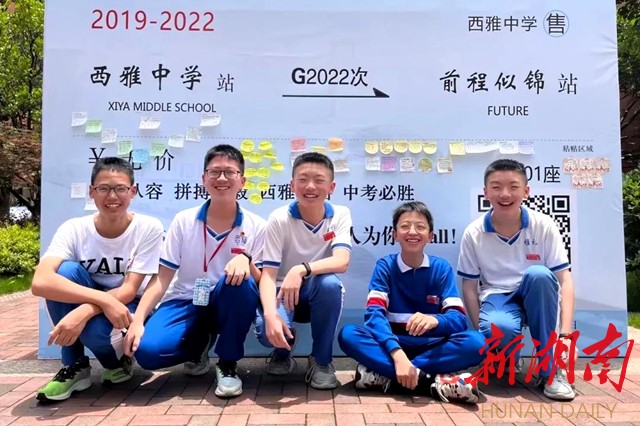 [一周湖南]湖南2022年高考成績發布 第二十四屆中國科協年會在長沙開幕