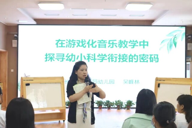 乐随心动 巧妙衔接——望城区周晓玲学前教育名师工作室开展联合教研活动