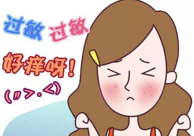 你知道吗？坏情绪也能按下过敏“启动键”