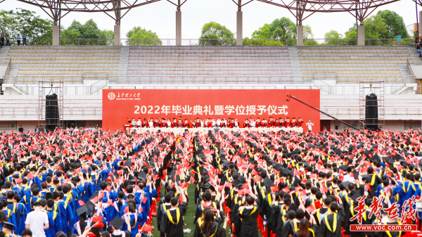 10117份毕业典礼上湖南这所高校为每位毕业生送定制大礼包