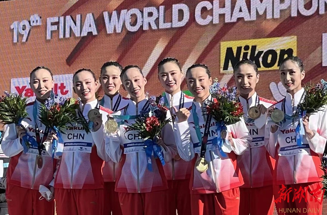 快讯：中国队首夺世锦赛集体技术自选金牌