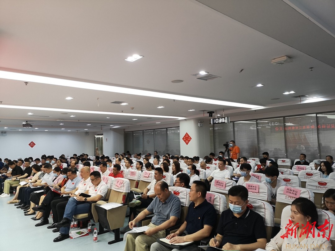 省运会备战︱倒计时60天!长沙参加省十四运集训暨反兴奋剂动员会举行