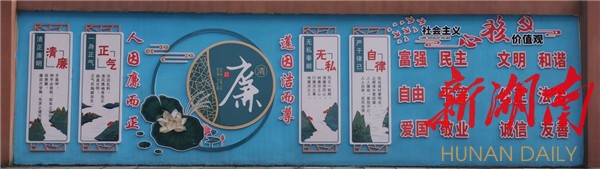 辰溪县芙蓉学校:以“三清”为抓手 深入推进“清廉学校”建设