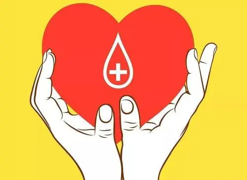 娄星区发布无偿献血倡议书