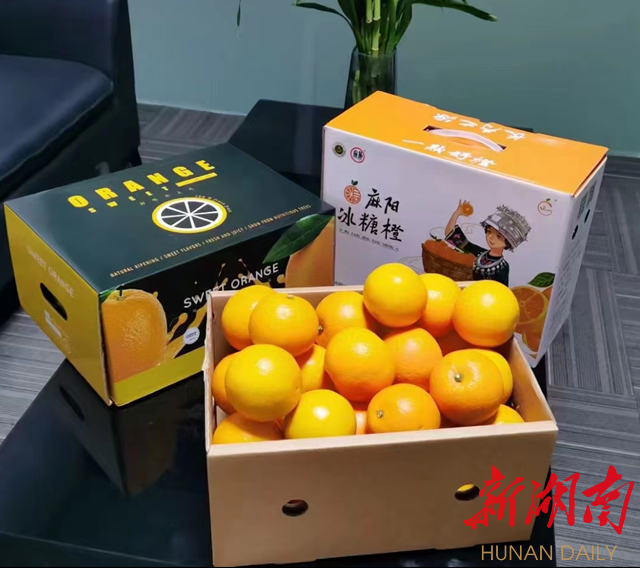 经过品牌包装后线上销售的麻阳冰糖橙 经过品牌包装后线上销售的麻阳冰糖橙