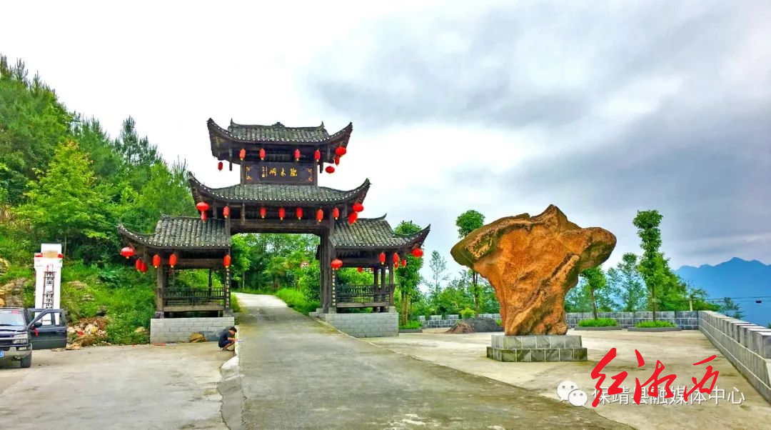 保靖：遗落在人间的一颗明珠——湘西州首届旅游发展大会系列报道之八