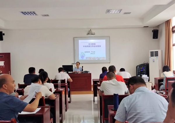 凤凰县民族宗教政策专题学习在县委党校主体培训班开展