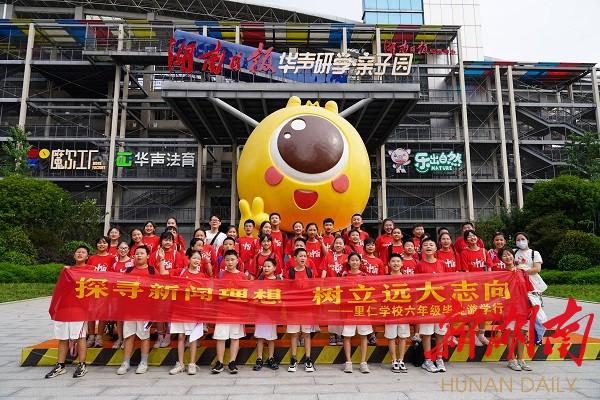 放飞理想，绽放未来！魔尔工厂这场毕业典礼满满都是爱！