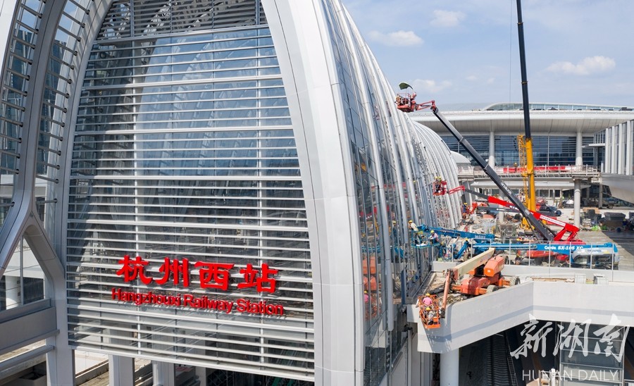 杭州西站枢纽"站城融合":立体化的城市生活