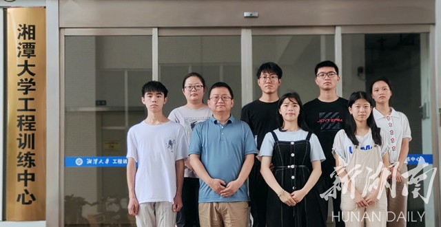 湘潭大学团队获世界机器人大赛全国二等奖