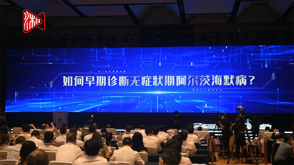 中国科协发布2022十大前沿科学问题