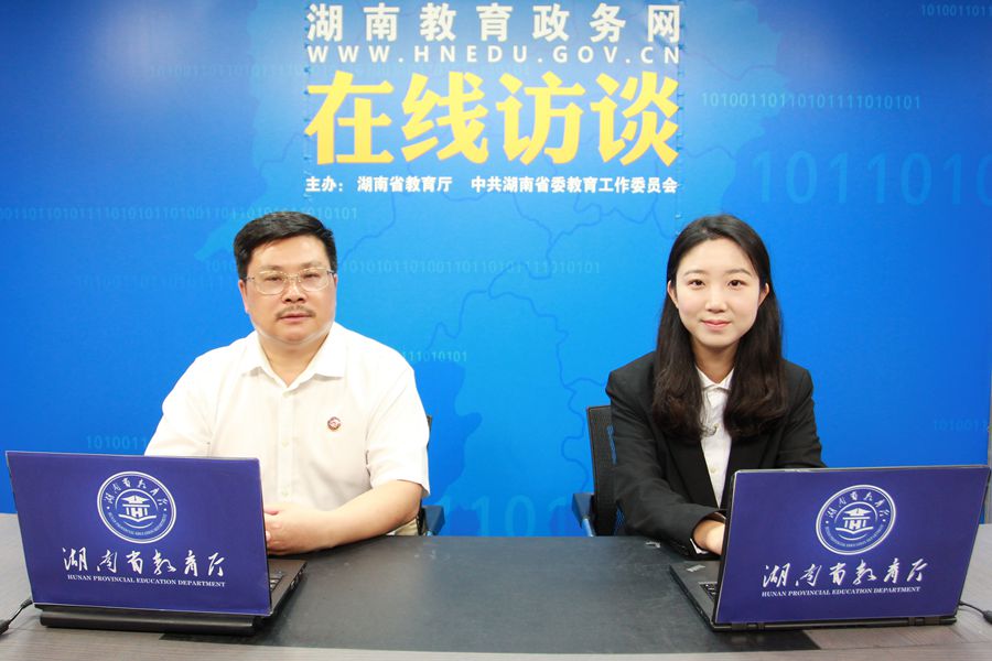 湖南中医药大学校长戴爱国做客湖南教育政务网在线访谈