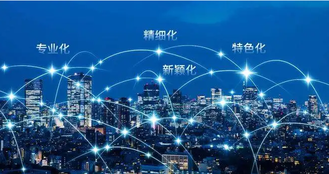 湖南省召开高新技术和“专精特新”企业跨境融资便利化试点政策推进会