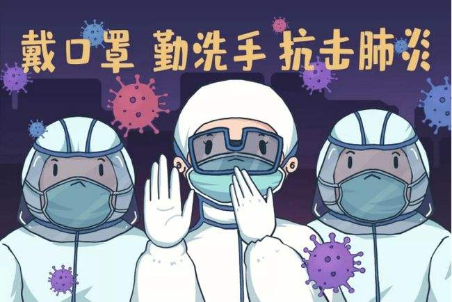 专家谈｜为何新冠患者已退烧，还需集中治疗？