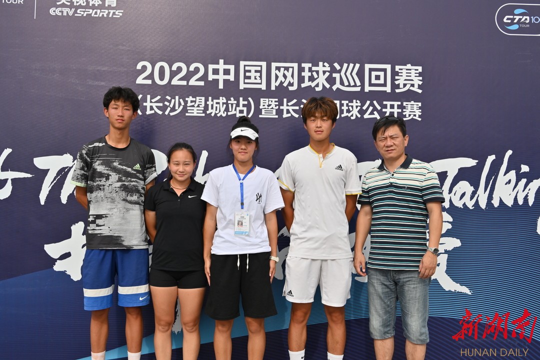 “网球湘军”来啦！省网球中心组团“征战”2022中巡赛