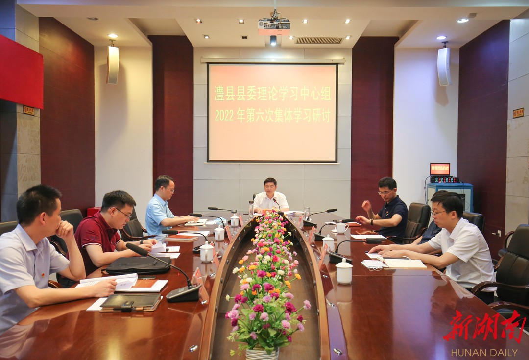王兆铭主持县委理论学习中心组（扩大）2022年第六次集体学习