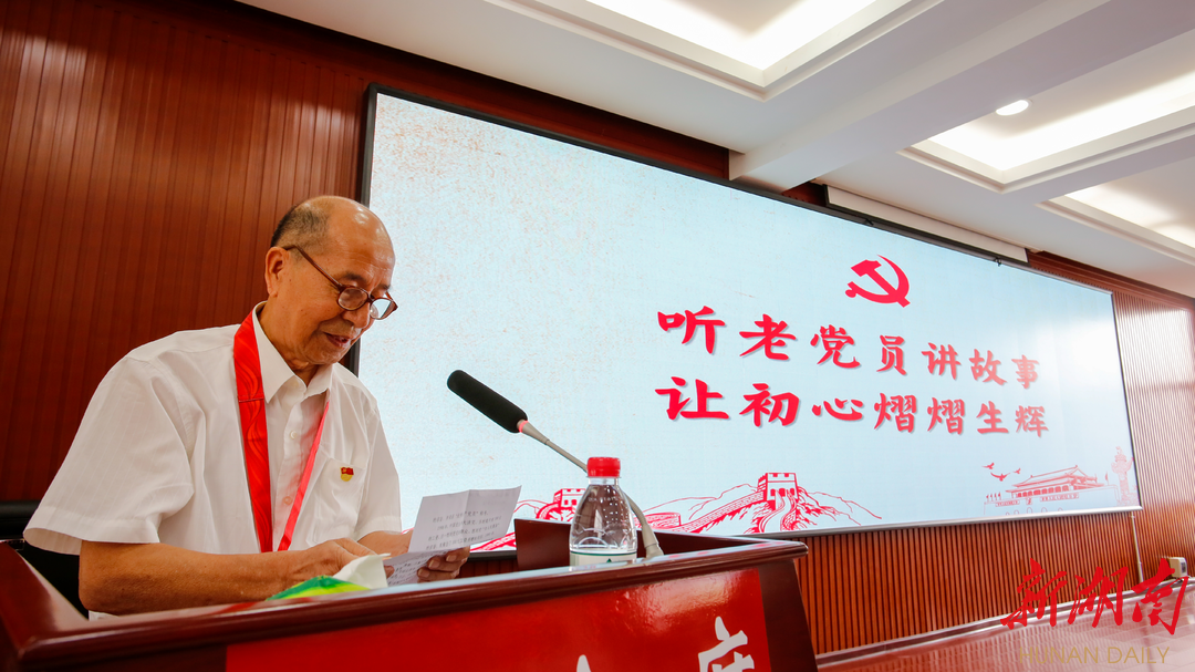 长沙雷锋路社区: 薪火相传共践初心 携手共担使命