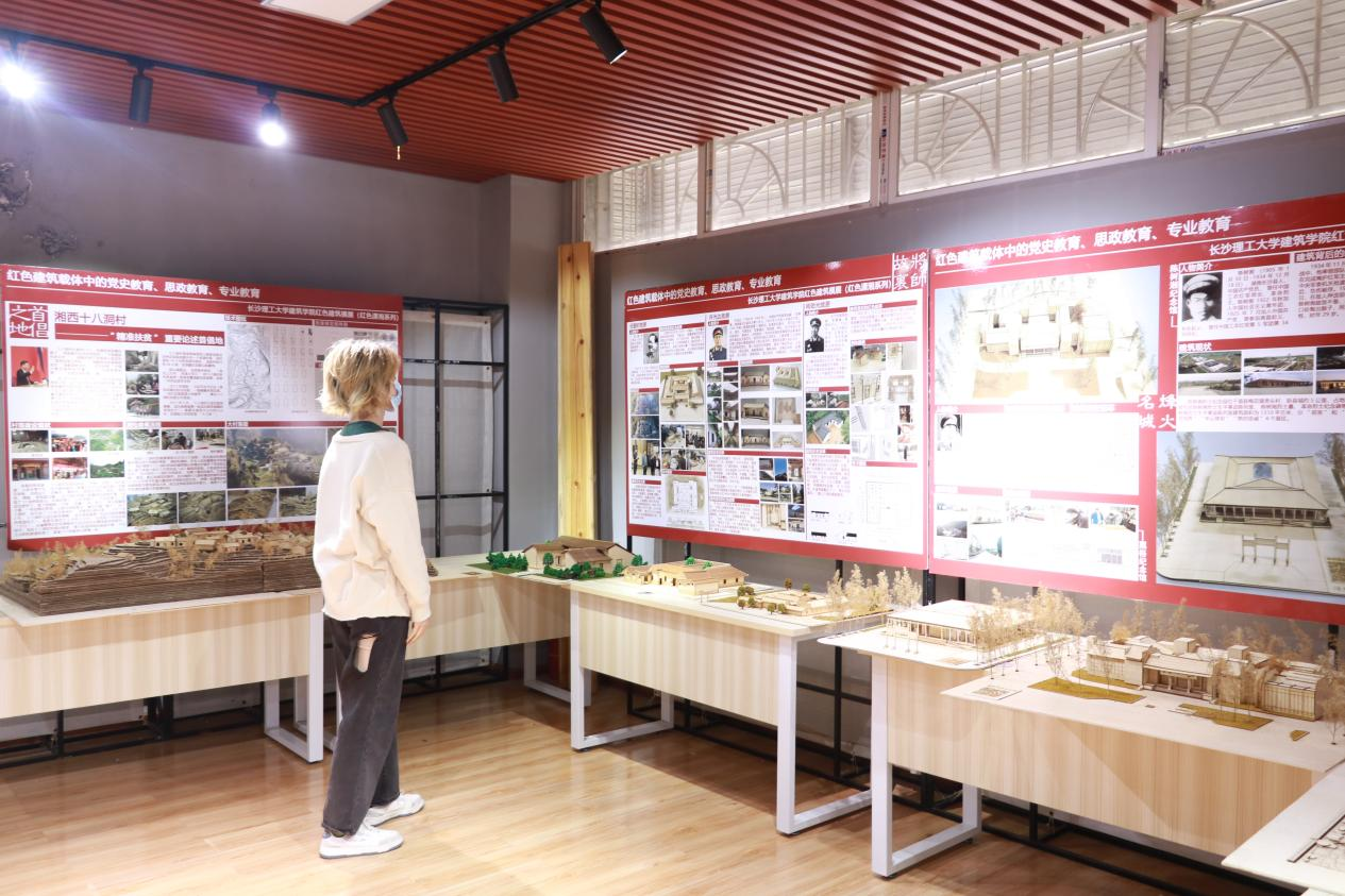 传承红色基因,扎根湖南大地,长理建筑学院举办专业实践成果展