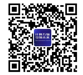 计算万物、引领未来！2022年湖南省创新创业大赛超级算力专业赛火热启程