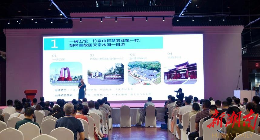 为催热文旅市场，益阳长沙娄底常德联动造势