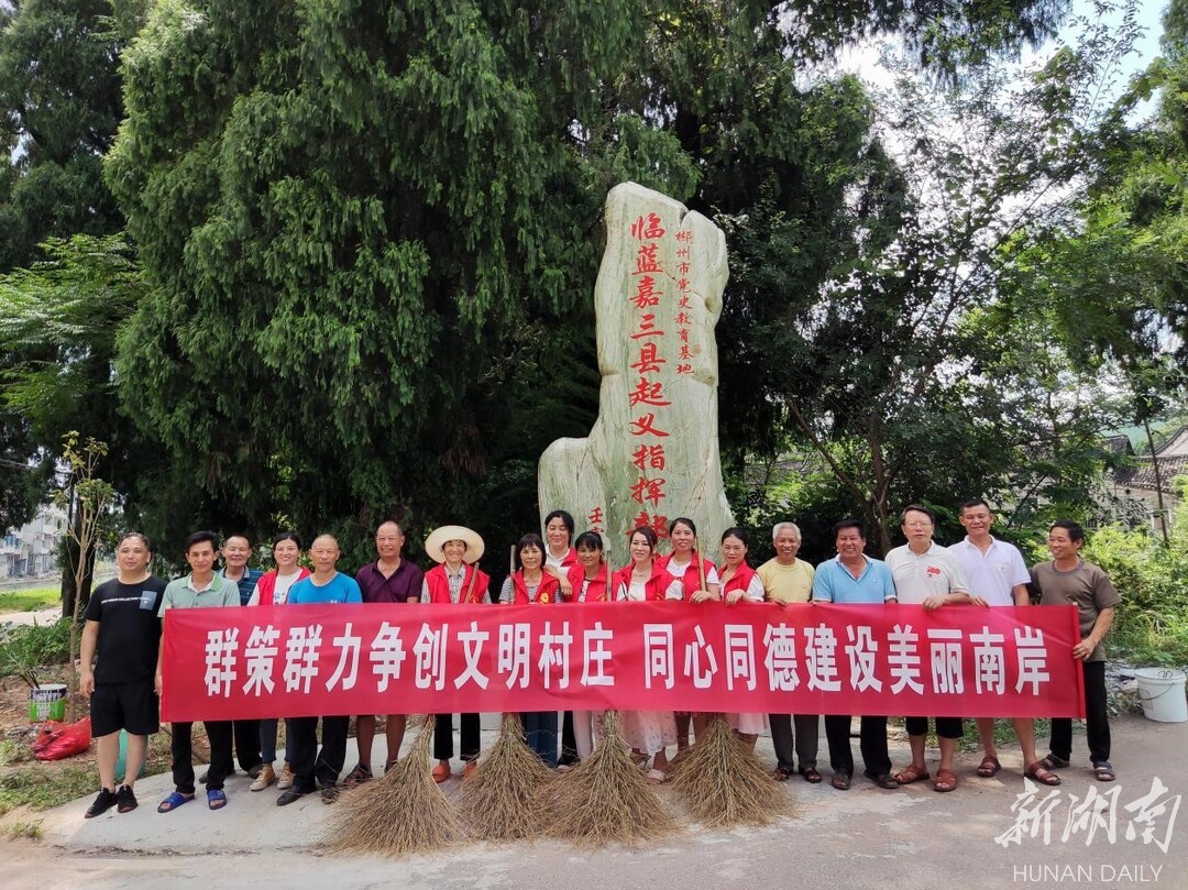 临武丨文明新风拂南岸