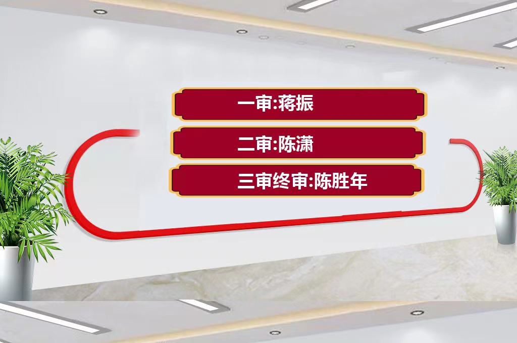 湖南省第一屆職業技能大賽中式烹調（湘菜）項目明天開賽！