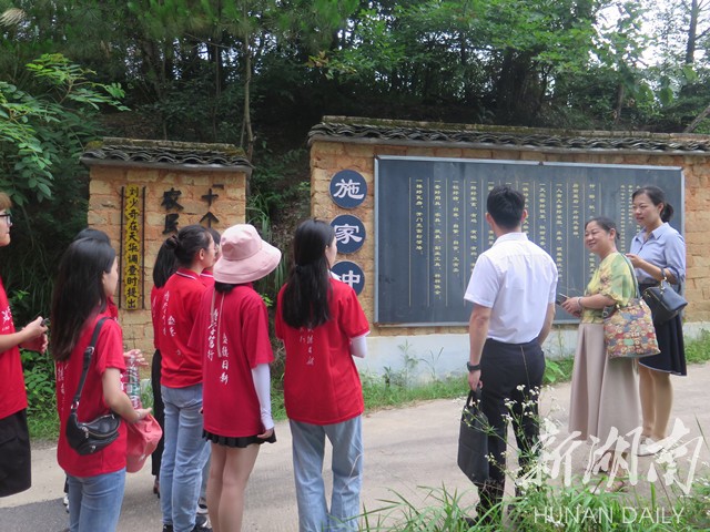 湘潭大学师生赴长沙县天华村开展设计下乡暑期实践活动