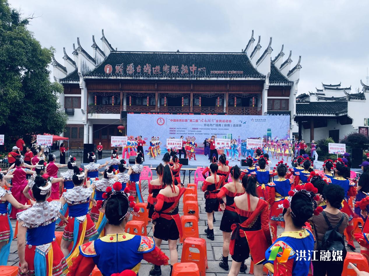 第二届“健康湖南”全民运动会怀化市广场舞（排舞）选拔赛在洪江市举行