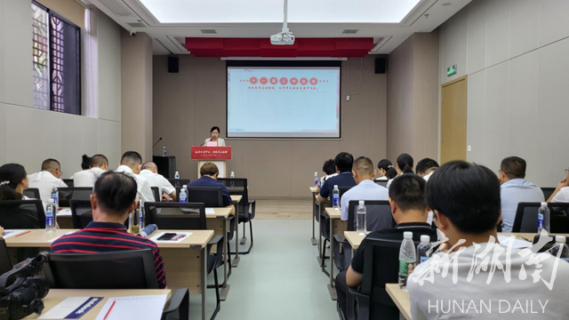 湘潭县宣传思想文化系统专题学习《中国共产党宣传工作简史》
