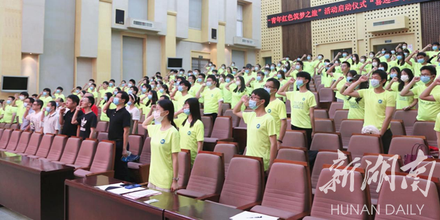 湖南工程学院启动2022年“三下乡”社会实践活动